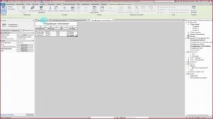 Ключевая спецификация Revit │Фрагмент вебинара