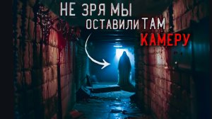 НАМ УДАЛОСЬ СНЯТЬ ЭТО НА КАМЕРУ в Заброшенном Доме Паранормальные Явления