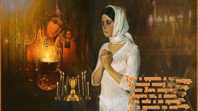 С ЯБЛОЧНЫМ СПАСОМ, ДРУЗЬЯ. ПРЕОБРАЖЕНИЕ ГОСПОДНЕ. С красивой песней встречаем этот праздник. смотреть онлайн