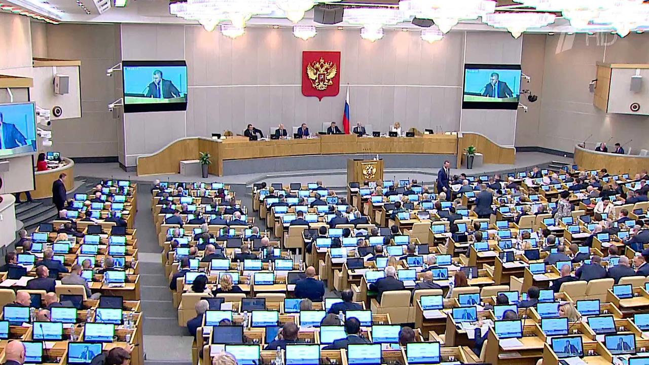 В Госдуме рассмотрят в первом чтении законопроект о совершенствовании института независимой оценки