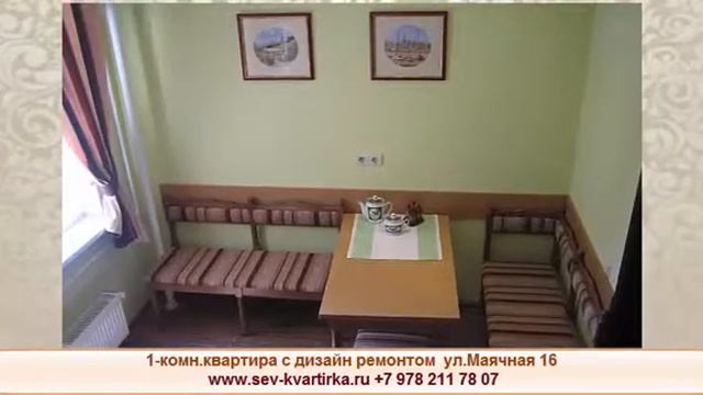 MirVipKvartir.ru - Снять квартиру в Севастополе посуточно,без посредников ул Маячная 16