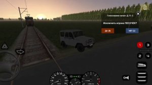 Мотор Депот, электричка