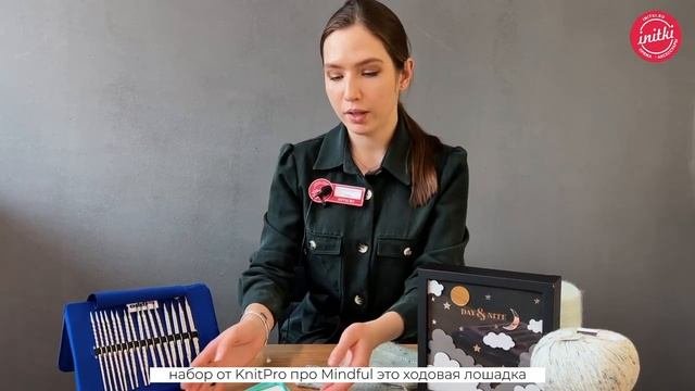 ПЕРВЫЙ НАБОР СПИЦ какой купить? - ВЫБИРАЕМ ВМЕСТЕ