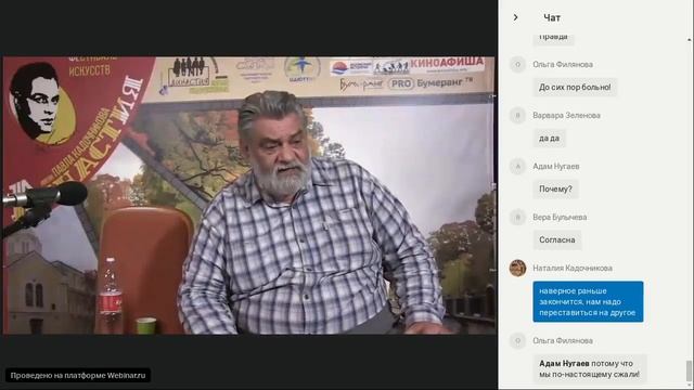Мастер-класс по Актерскому Мастерству