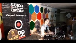 группа А-Рай "Идём" онлайн концерт