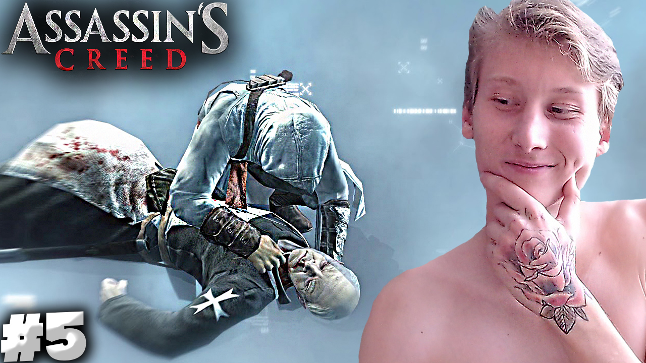 СВЯТОЙ ОТЕЦ УЖЕ НА НЕБЕСАХ ► Assassin’s Creed #5