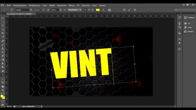 Как сделать крутую надпись для шапки на канале смотреть онлайн