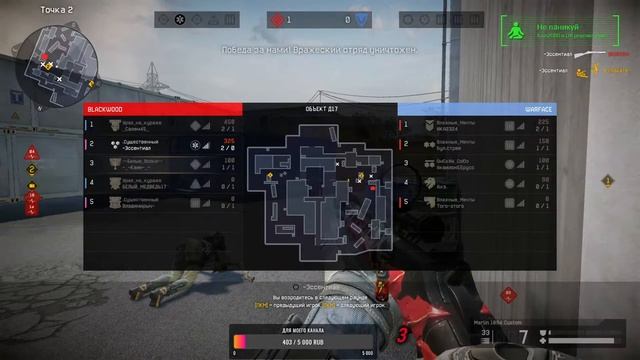 ??Онлайн-шутеры???Warface?Чарли??поднимаем рм? смотреть онлайн