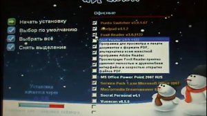 Как установить windows XP ЧАСТЬ 6