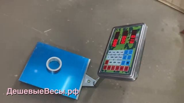 МИДЛ Красная Армия МДА 30х40 | Весы товарные смотреть онлайн