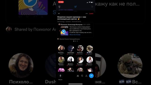 Незрячие (слепые) люди в 21м веке как мотивация для зрячих.
