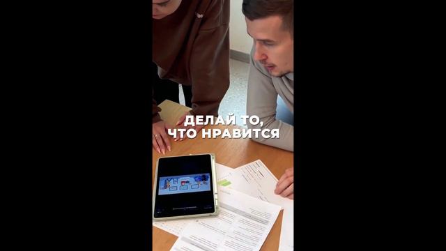Двигайся вперед вместе с командой МЕДПРО