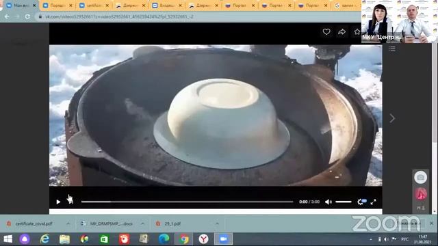 Онлайн-форум «ЭтноБлог» - 2021 смотреть онлайн