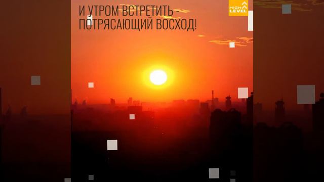 ЖИТЬ В МОСКВА-СИТИ - КАЖДОМУ ПО-КАРМАНУ | HIGH LEVEL HOSTEL | ХОСТЕЛ, GUESTHOUSE НА 43 Этаже | смотреть онлайн