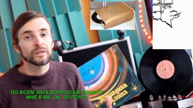 ПОКУПКА ВИНИЛА как ИСТОЧНИК ПРИБЫЛИ смотреть онлайн