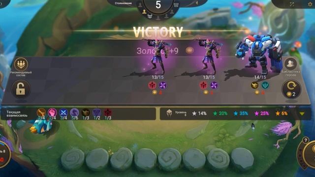 ТАРЦ 3 НАВЫК! ЛЕГЕНДАРНАЯ СБОРКА! МАГИЧЕСКИ ШАХМАТЫ Mobile Legends Новый патч