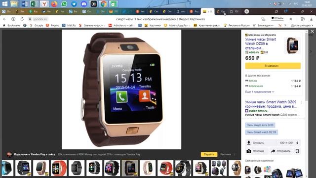 Урок 1. AliExpress - основные понятия. смотреть онлайн