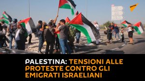 Palestina: tensioni alle proteste contro gli emigrati israeliani