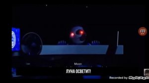 музыка солнце и луна