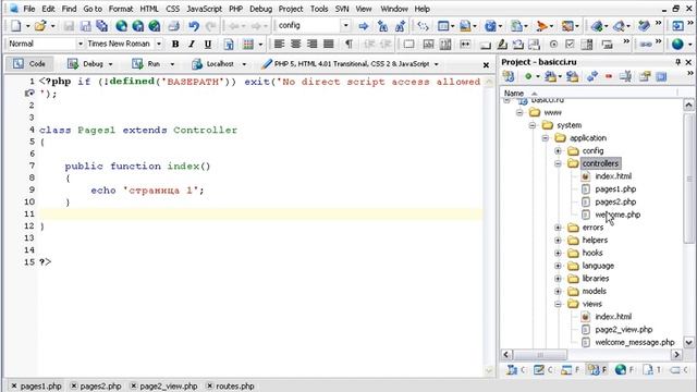 CodeIgniter #05  Дополнителние по контроллерам, разбор файла config php