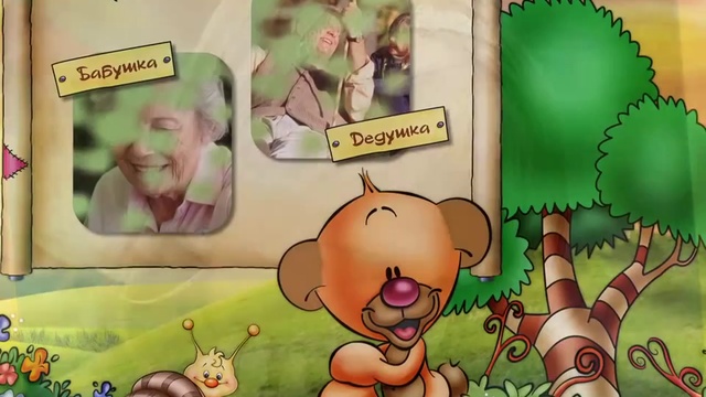 РЕБЕНКУ смотреть онлайн