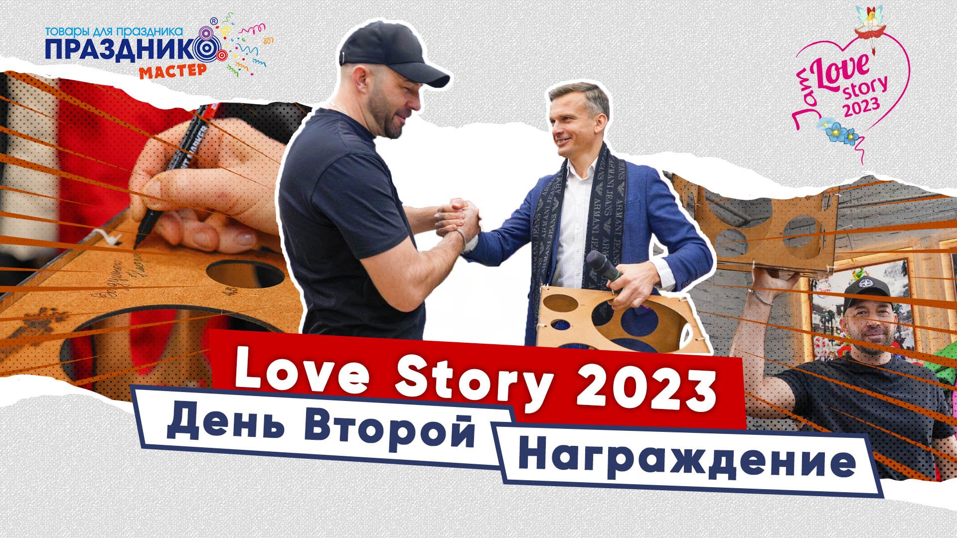 Джем 2023 слушать