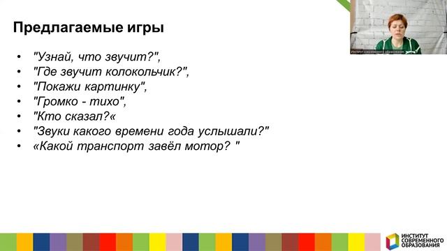 489. Обучение грамоте в детском саду: особенности и приёмы.