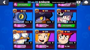 BrawlStars играю с подпишиком (Какой то бред происходит с телефоном)