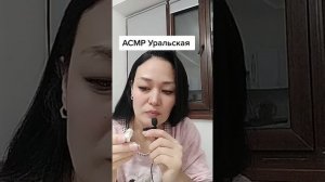 Ассорти глина уральская.Уральская глина колка.Уральская емглину мелоежка мелоешка глинаешка глинаеж