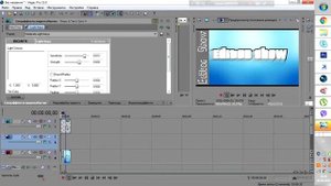 как сделать 3D текст в Sony Vegas PRO 10\11\12\13