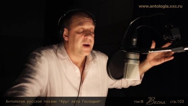 Проект "Живая поэзия". Борис Пастернак. "Пахота". Читает Александр Феклистов. смотреть онлайн