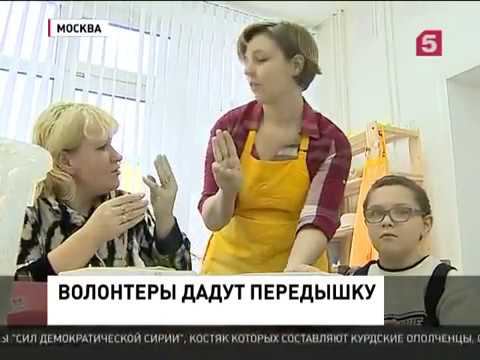 Волонтеры дадут передышку родителям инвалидов