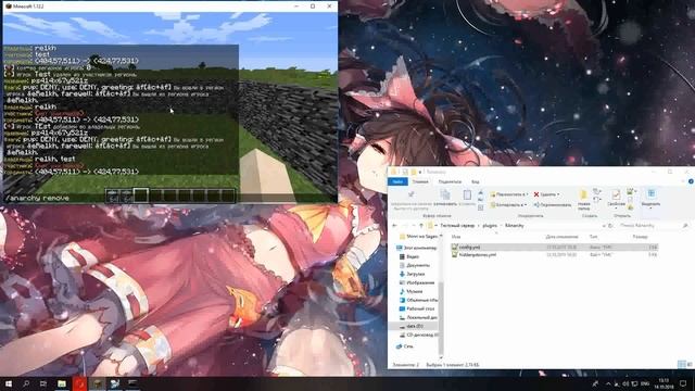 Плагин на приват для анархии УСТАРЕЛО  RAnarchy