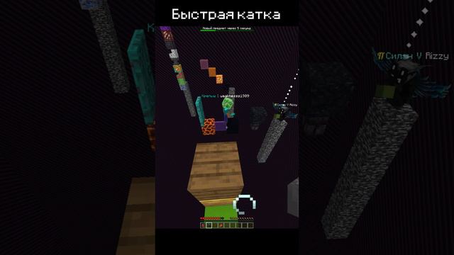 Упал-Проиграл на ProstoCraft (Быстрая катка)