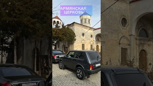 Малый Иерусалим в России
