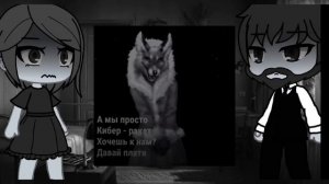 реакция родителей Антона на тик ток/2 часть/(Мама знает Алису?!)