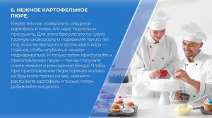 Курс обучения "Повар-эксперт (Повар 6-го разряда)" - 13 секретов профессиональных поваров