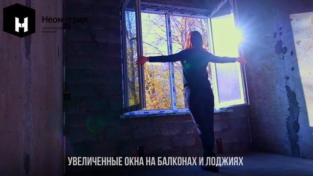 ЖК «Сказка»  | Обзор жилого комплекса | «Неометрия»
