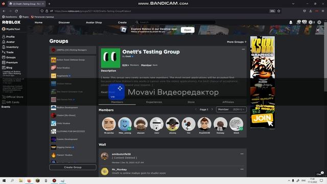 КАК ПОПАСТЬ НА ТЕСТ СЕРВЕР БСС?