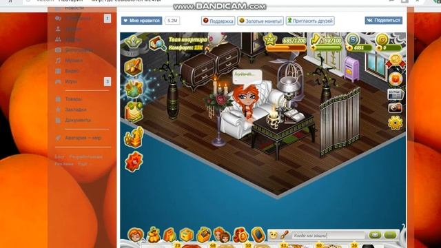 Как сделать качественный скрин? / Аватария смотреть онлайн