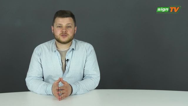 Выпуск 187. Новости на канале SIGN TV