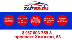 Рекламный ролик интернет - магазина автозапчастей