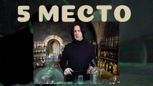 Hogwarts Legacy | TOP 10 Сильнейших магов Магов