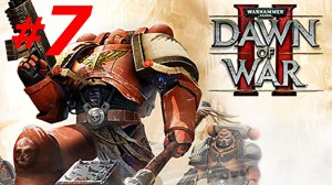 #7 CO-OP ► ПАУК СРЕДИ МУХ ► WARHAMMER 40000: DAWN OF WAR 2 (PC/MAX SETTINGS, ULTRAWIDE)