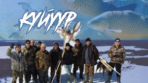 КУОҺААҤҤА КУЙУУР | МУУС УСТАР 14 КҮНЭ, 2024 СЫЛ