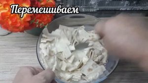Что можно приготовить из лаваша ?