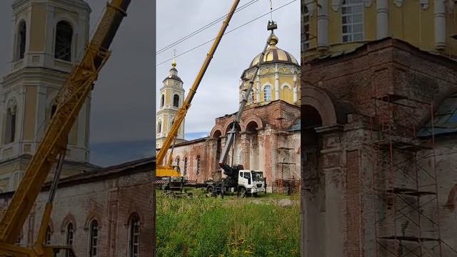 Установка купола.