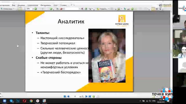 Как помочь ребёнку быть успешным и счастливым смотреть онлайн