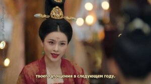 Обещание Чанъаня 1 сезон 51 серия