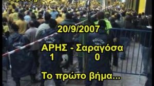 ARIS-SARAGOSA    1-0